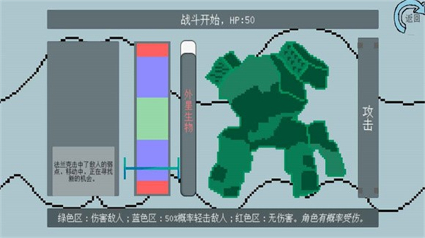 拟态生还安卓版