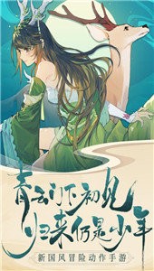 青云诀2九游版