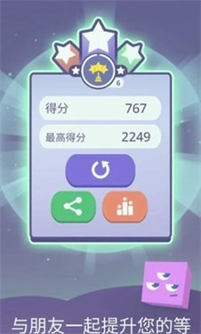 瞌睡方块红包版