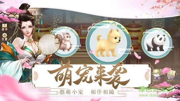 宫妃传2