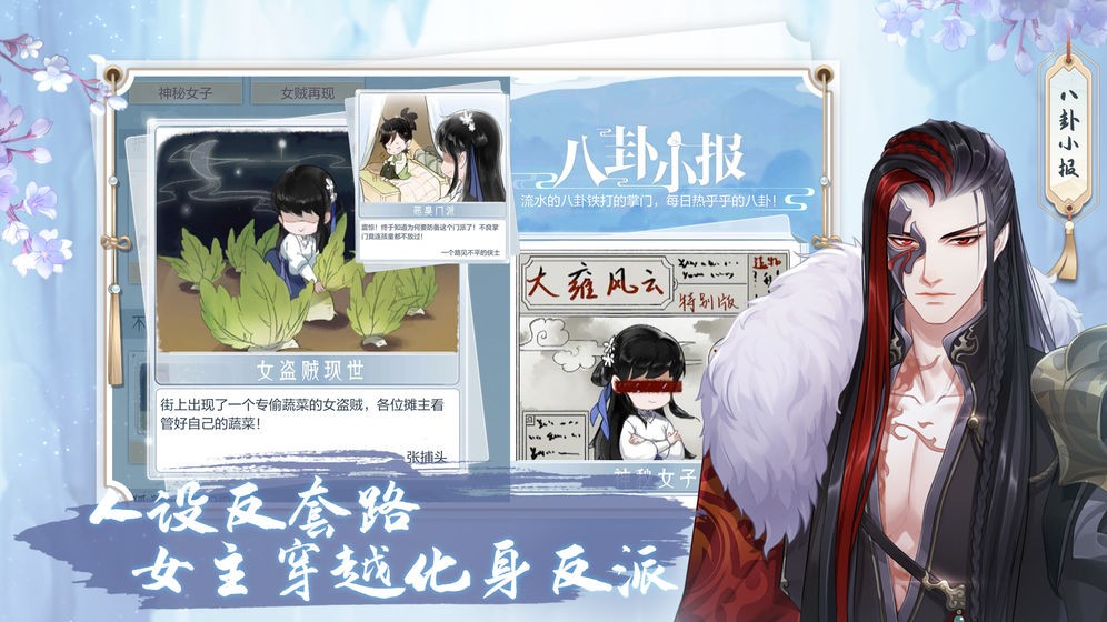 掌门太忙哔哩哔哩版