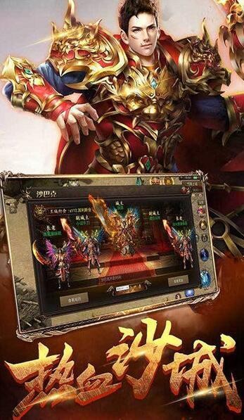 征战龙庭回收元宝版