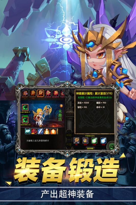 绯炎之刃手游