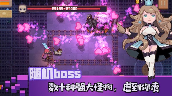 无序之路测试服