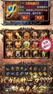 180火龙三端互通版