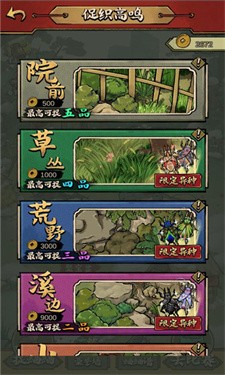蛐蛐也疯狂2022