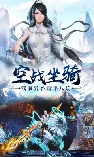 魔兽仙剑传奇