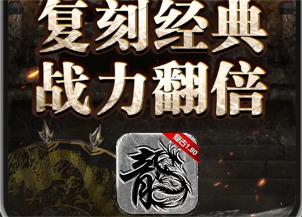 阳光传奇之经典复古