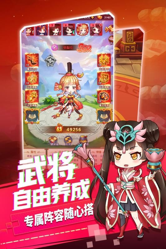 部落战联盟BT版