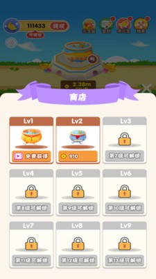 天天聚宝盆