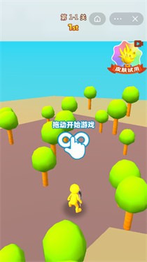 伐木航海之王