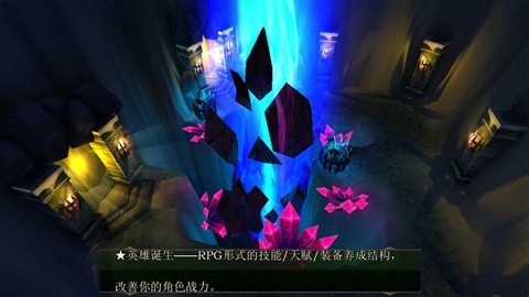 光明与荣耀
