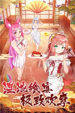神明战姬幻想