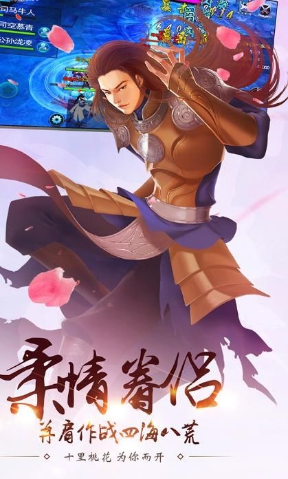 魔境仙迹元宝版手游