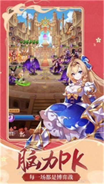 闪烁之光追光者