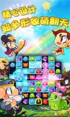 开心消消看