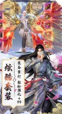 诸世纪之天国记