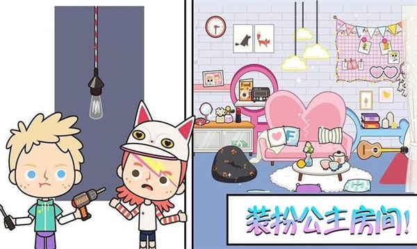 托卡小镇温泉世界