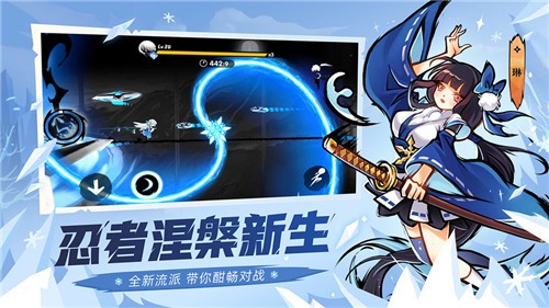 忍者必须死3新版