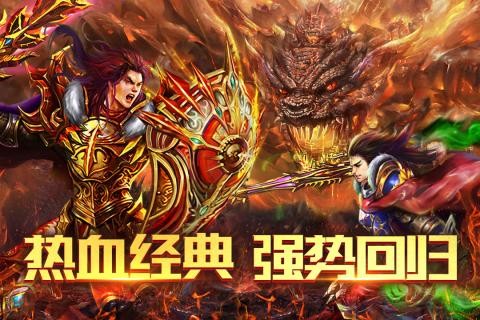 176攻速复古小极品