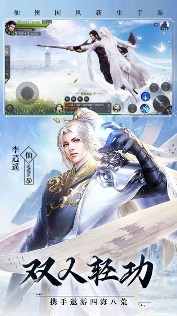 剑主噬天