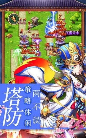 三国之主公不好当