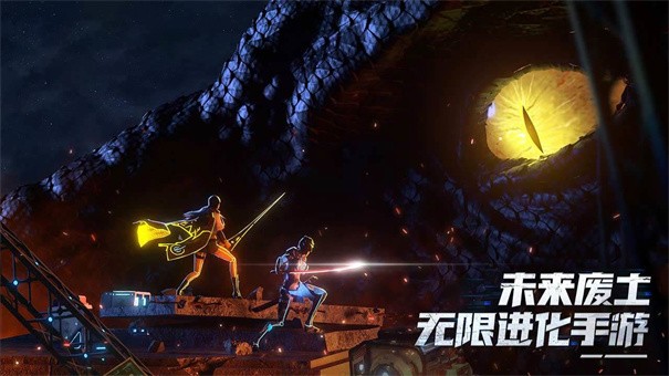 吞噬星空黎明手游