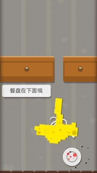 赶跑病毒Erase It