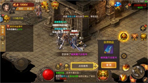 玄天新烈斩