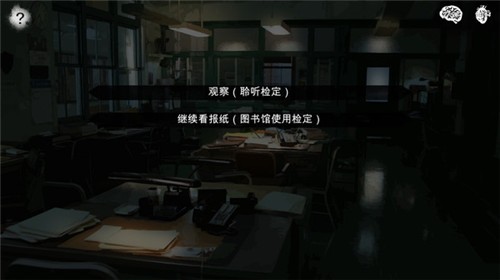 破镜恐惧