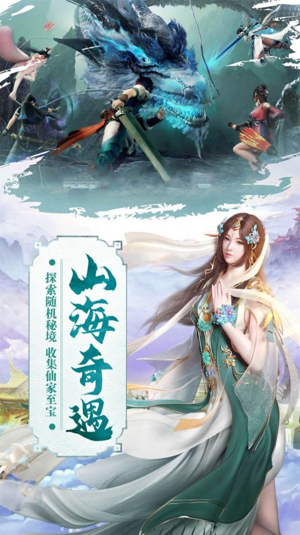 我欲修真问剑天穹