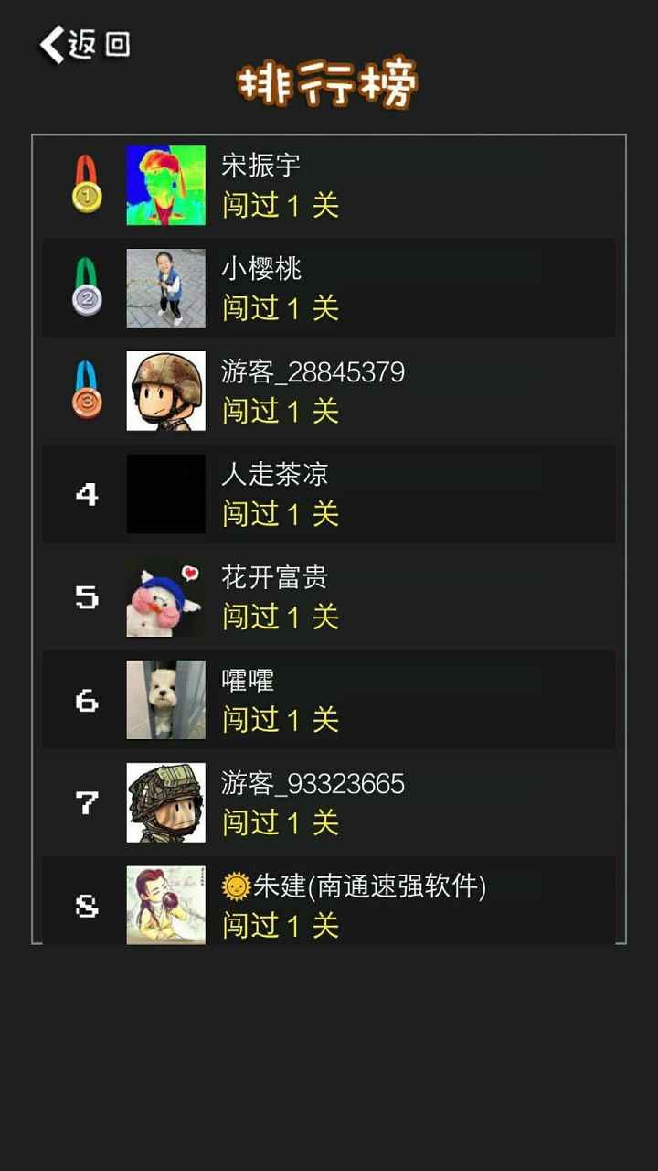 经典90坦克网络版