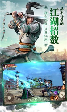 天地无双傲视苍穹