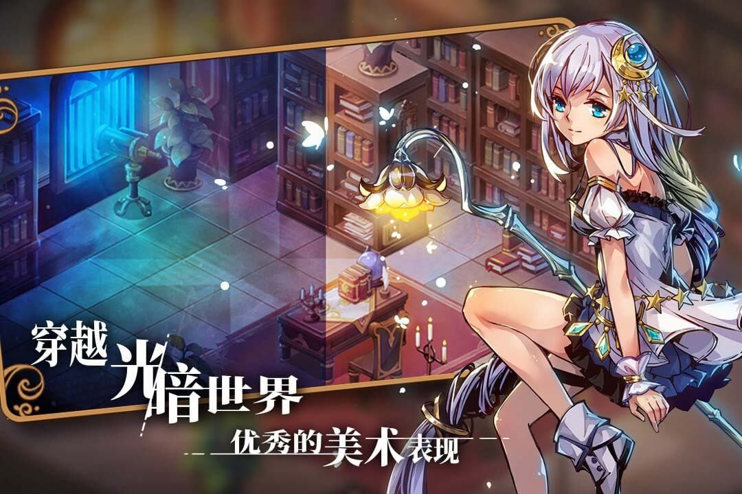 宝石研物语血缘之证