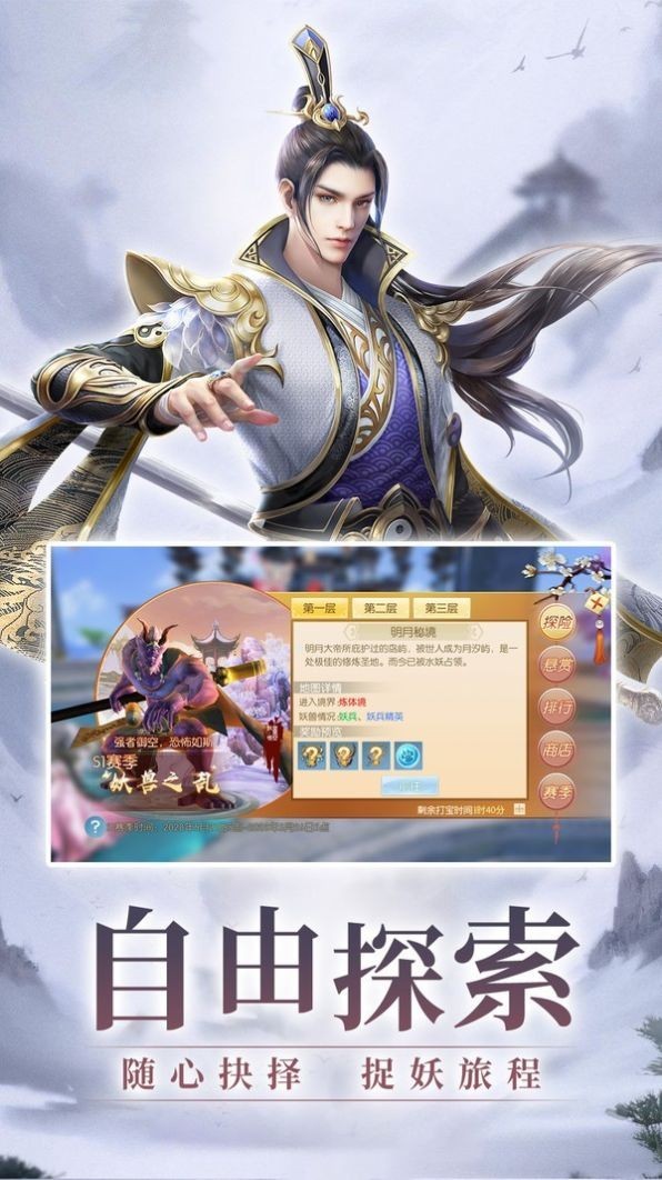 八荒灵印