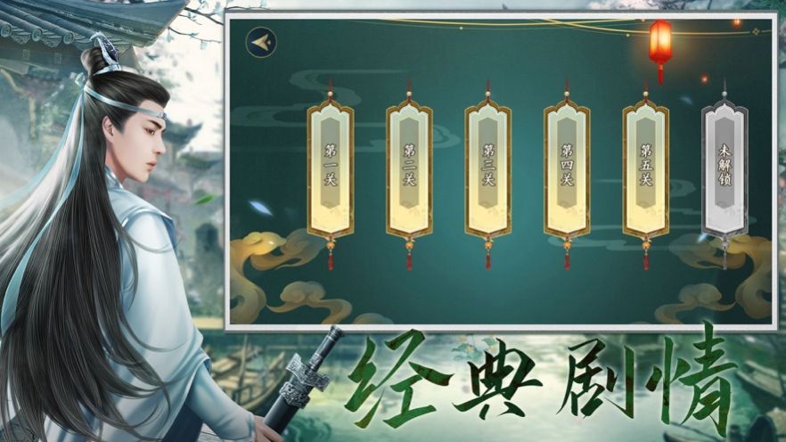 云梦深处