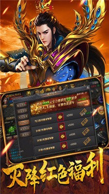 屠龙冰雪高爆版