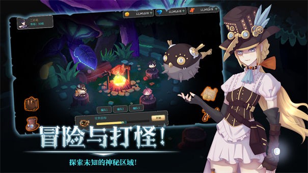 蒸汽与魔法测试服