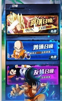 超赛起源