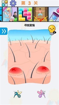 道具小达人