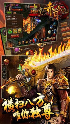 枭雄战途复古1.76