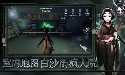 网易第五幼儿园游戏