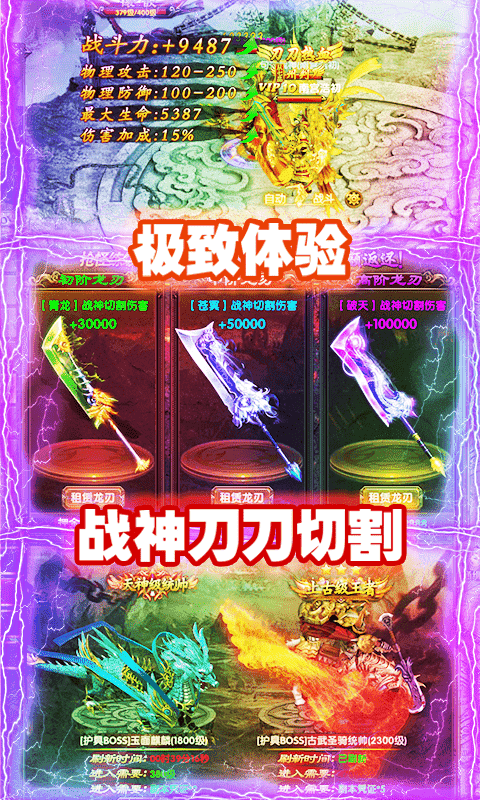 魔狩战纪