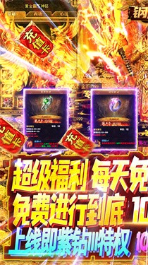 钢魂