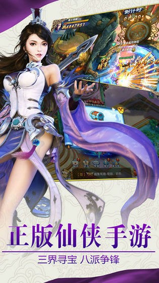沧月斩妖录红包版