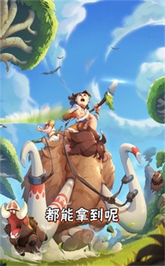 弓箭猎人