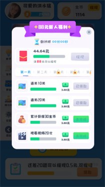 洞察洞洞察