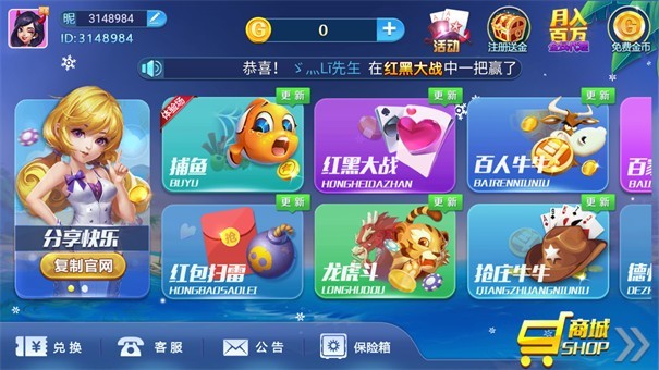 163棋牌苹果正式版