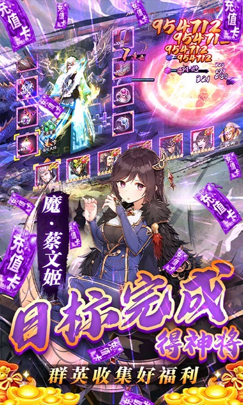 乱战三国