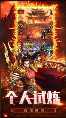 黄金皓月版本传奇